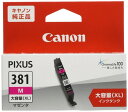 キヤノン Canon 純正インクカートリッジ BCI-381XLM マゼンタ 大容量タイプ