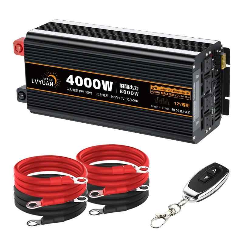 ڿо С 12V 100V 4000W ȥС ʡ50HZ/60HZ ʽ 4000W ִֺ...