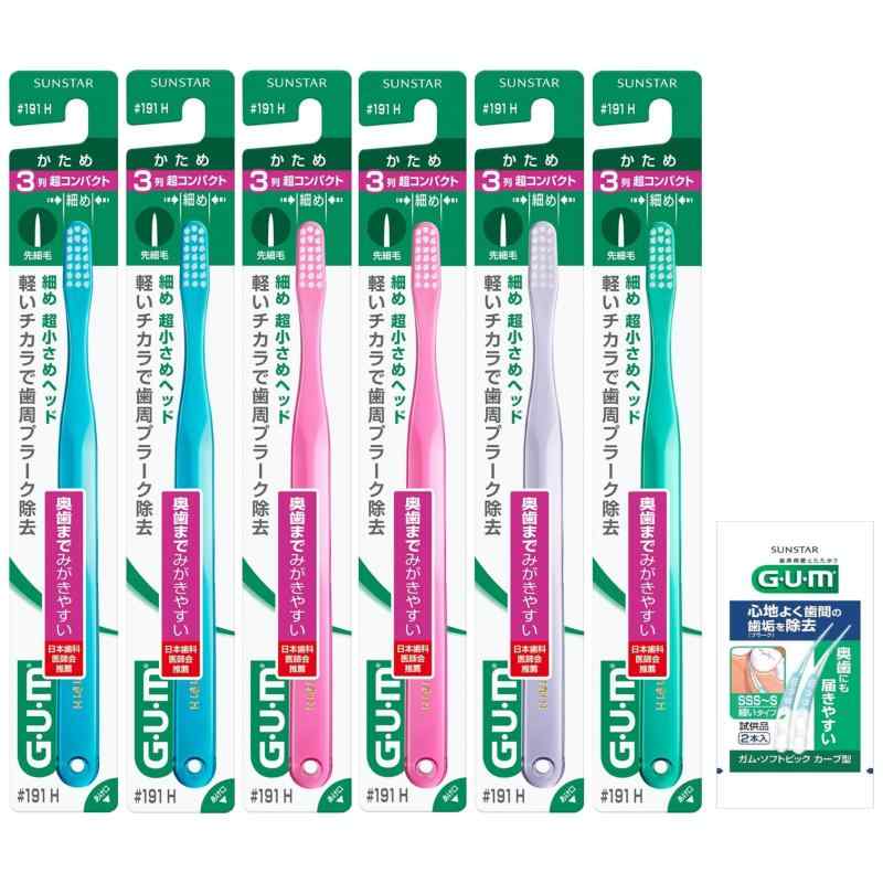 乐天商城 - GUM(ガム) デンタル 歯ブラシ#191 [3列超コンパクトヘッド かため 先細毛] 6本パック+おまけ付き まとめ買い 色は選べません