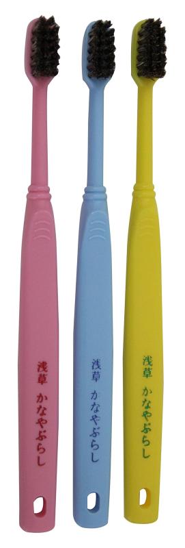 かなや刷子 馬毛歯ブラシ 子供用(3本入り)