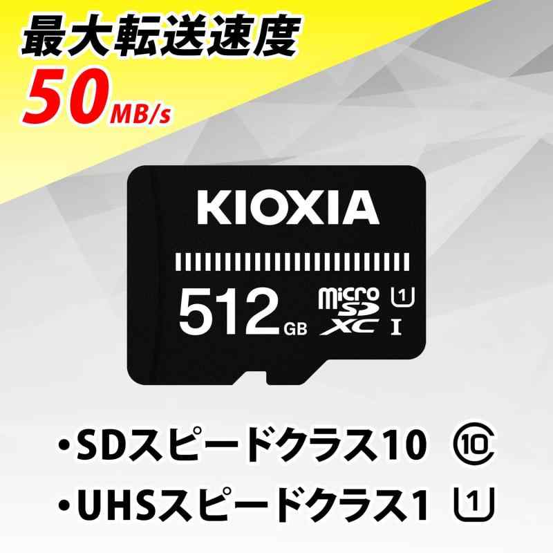 GREEN HOUSE(グリーンハウス) GH-SDC-A8G SDHCカード 8GB CLASS6