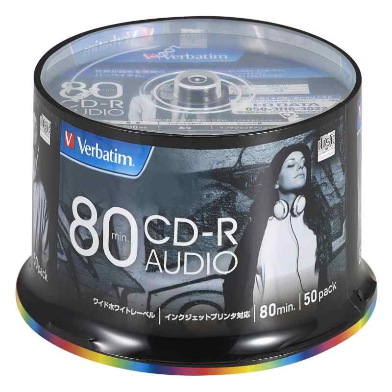 バーベイタムジャパン(Verbatim Japan) 音楽用 CD-R 80分 50枚 ホワイトプリンタブル 48倍速 MUR80FP50SV2...