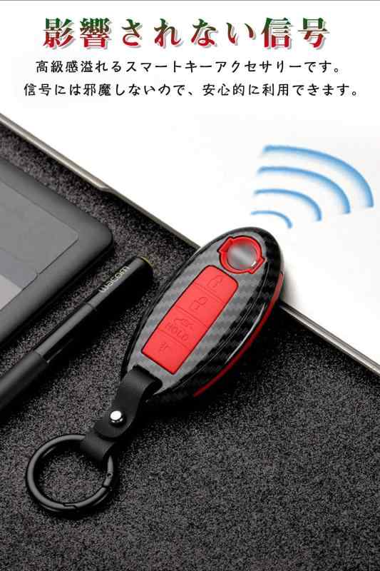 キーケース 日産用 スマートキーケース インテ...の紹介画像3