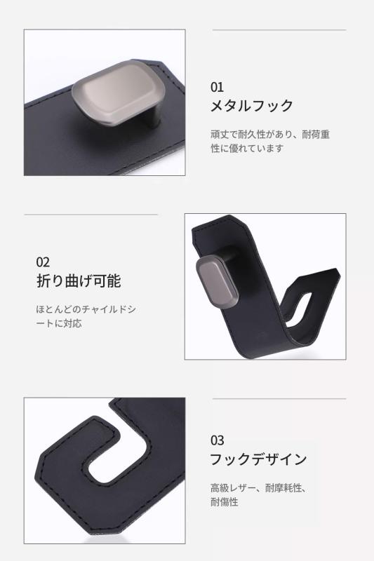 車 フック荷物かけ 1個 車用品 便利グッズ 多機能 室内装飾 カーアクセサリー 車内 車 グッズ ハング 折りたたみ式 (ブラック 1個)