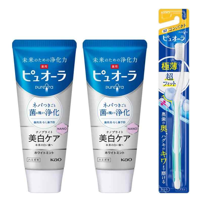 薬用ピュオーラ ナノブライト ハミガキ 115g×2個＋ハブラシ付き［医薬部外品］