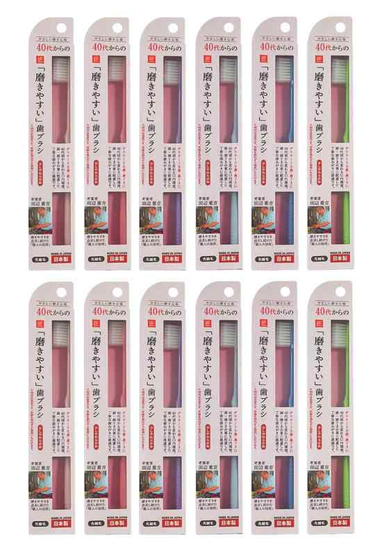 乐天商城 - LT-57 40代からの磨きやすい歯ブラシ 12本入り