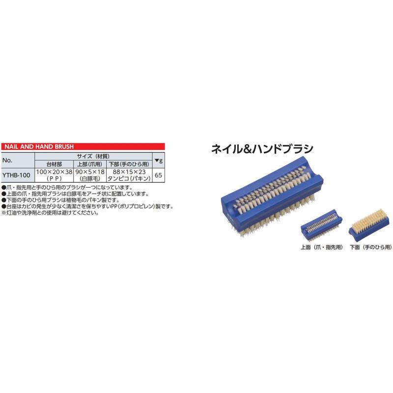 京都機械工具(KTC) ネイル&ハンド...の紹介画像2