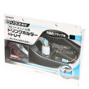 カーメイト(CARMATE) 車用 ドリンクホルダー トレイ フロントコンソール用 プリウス(ZVW30系)専用 NZ511(2)
