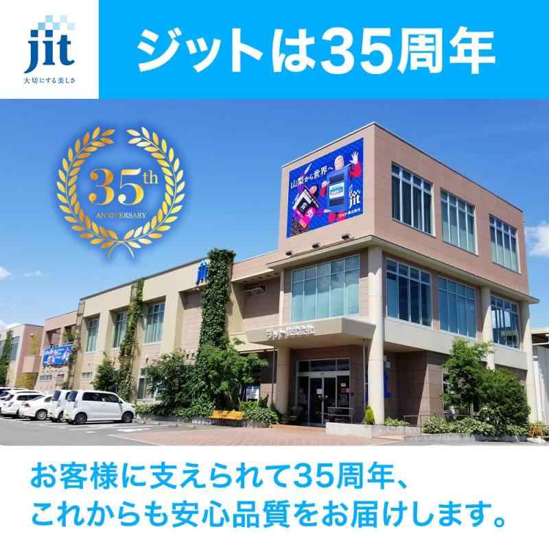 ジット (CAN) BCI-381XLY(大容量) 対応 イエロー リサイクルインク 日本製JIT-381YXL