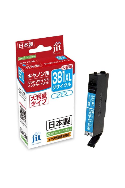 ジット (CAN) BCI-381XLC 対応 (大容量)シアン リサイクルインク 日本製JIT-381CXL
