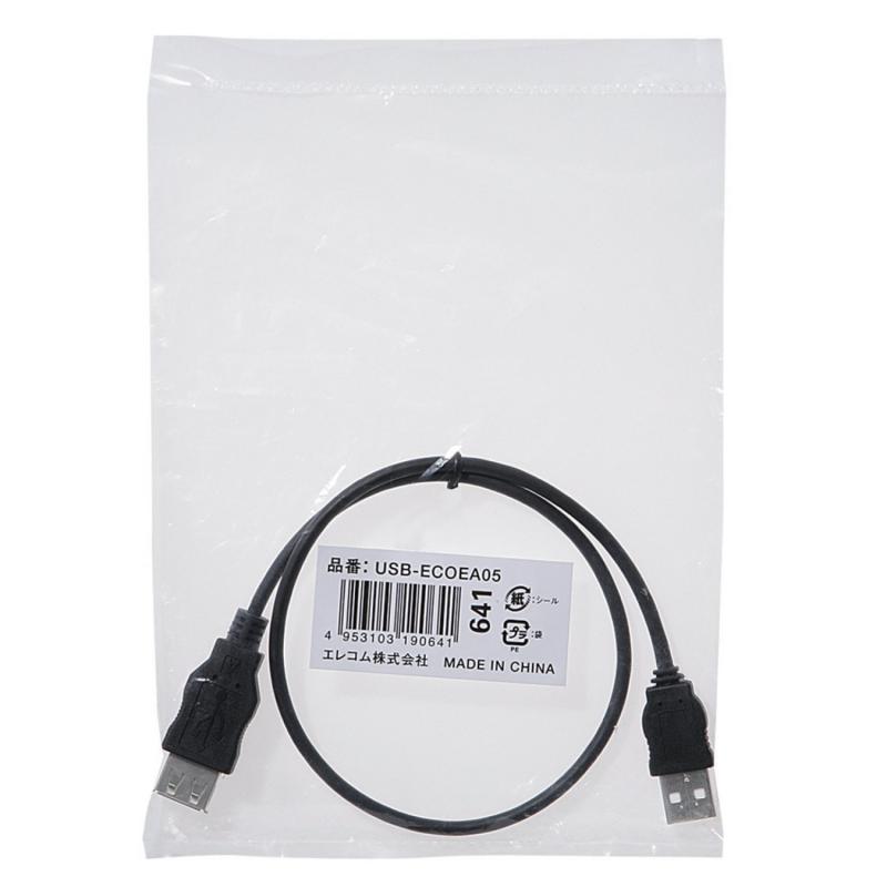 エレコム USBケーブル 延長 USB2.0 (USB A オス to USB メス) RoHS指令準拠 0.5m ブラック U multibox-10181861 どしろショップ サンプル画像2
