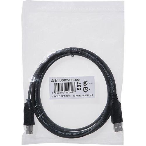 エレコム USBケーブル USB2.0 ABタイプ RoHS指令準拠 2.0m ブラック USB2-E20