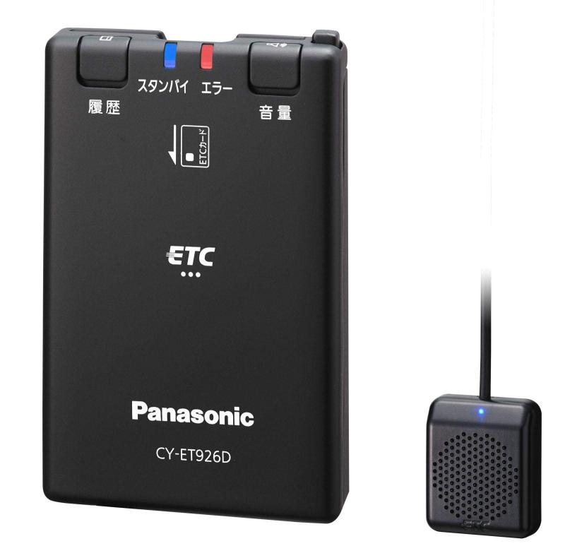 ETC1.0車載器 -ET926D アンテナ分離型 新セキュリティ対応 音声案内タイプ
