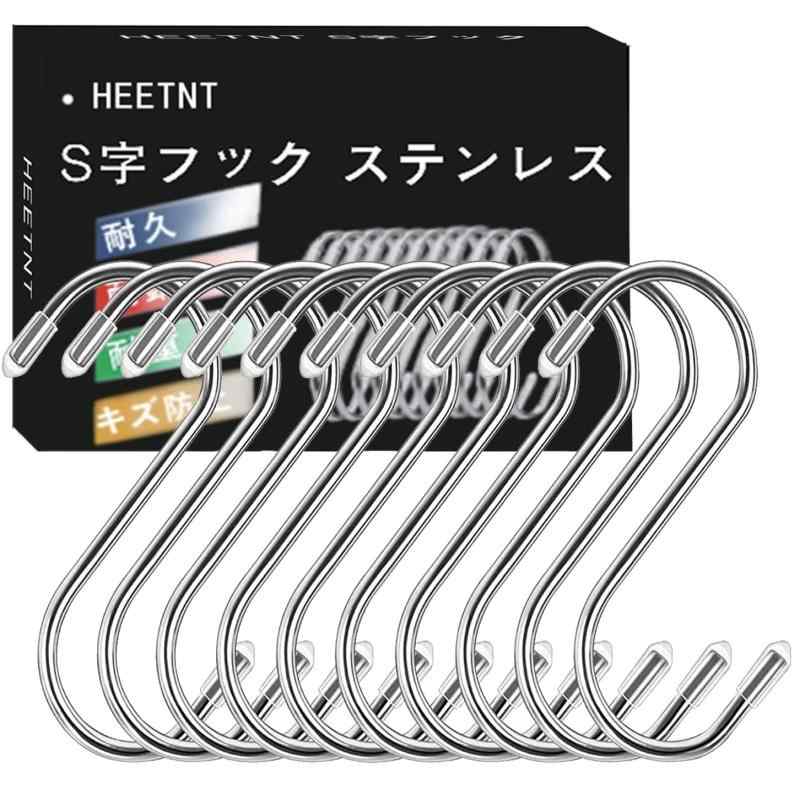 s字 フック 大 s字フック ステンレス Sじフック 大 ビニールカバー付き 防錆 キズ防止 耐荷重15kg お風..