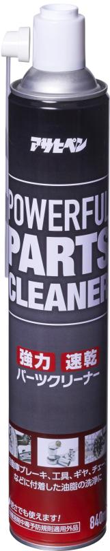 アサヒペン 超強力パーツクリーナー 840ml C02-002 強力 速乾 原液量588ml POWERF RTS CLEANER ガス抜きキャップ付き