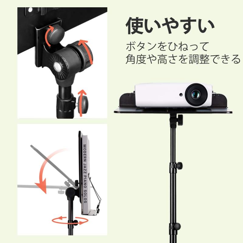 譜面台 折りたたみ 楽譜スタンド 卓上 2Way 高さ80~145cm 調節可能 楽譜立て 譜面たて 収納バッグ付き 楽譜ファイル付き 軽量 コンパクト 持ち運び