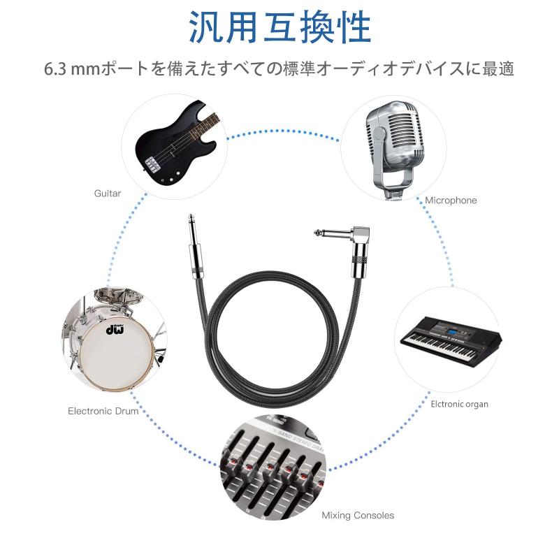 シールドケーブル長3 m S-L型プラグベースシールド高耐久ナイロン断線しにくい楽器用ケーブルベース/キーボード/アンプ/ドラム適用（ブラック） multibox-10027023 どしろショップ サンプル画像2