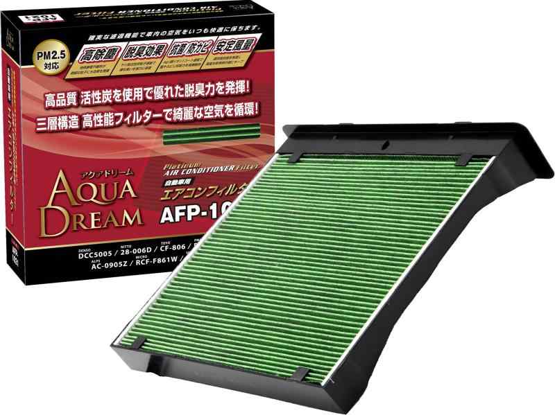 アクアドリーム 自動車用 エアコンフィルター PLATINUM スバル用 AFP-1021 銀イオン抗菌 除塵 脱臭 風量効果 A DREAM(2.0)