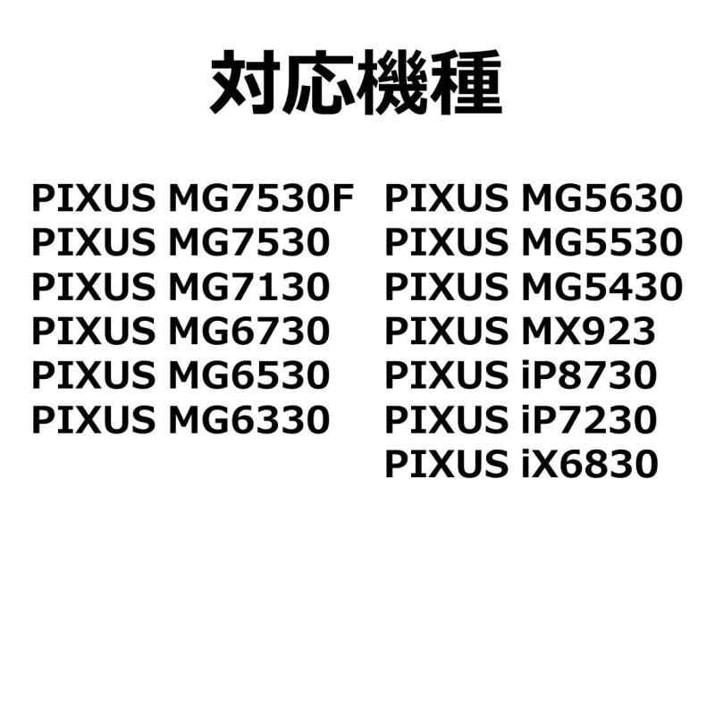 Canon 純正 インク カートリッジ BCI-351(BK C M Y) BCI-350 5色マルチパック multibox-10181892 どしろショップ サンプル画像2
