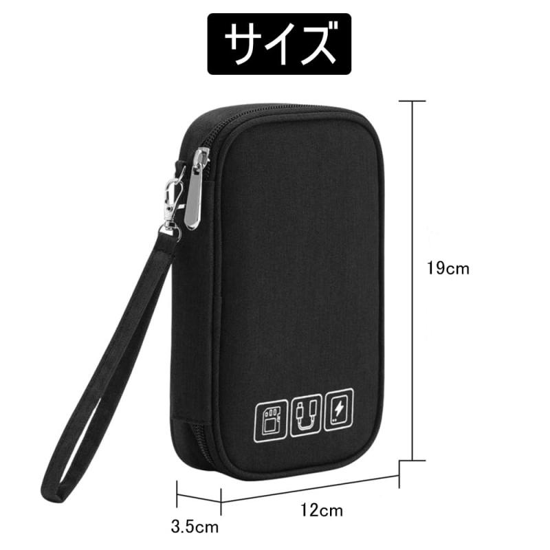 ガジェットポーチ 19*12cm 三層式 PC周辺小物用収納ポーチ ケーブル収納ポーチ PC小物入れ 便利グッズ 軽量 防水 旅行 出張 (ブラック) multibox-10027176 どしろショップ サンプル画像2