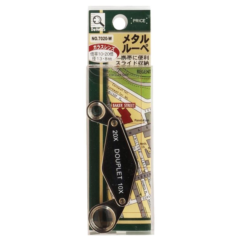 新潟精機 BeAUS メタルルーペ 10・15倍 No.7020-W