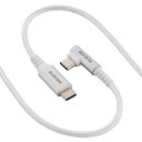 エレコム USB Type-C ケーブル 1m (USB-C to USB-C) L字 60W PD対応 ナイロンメッシュ 【USB-IF認証】 ホワイト M-CL10WH(2)