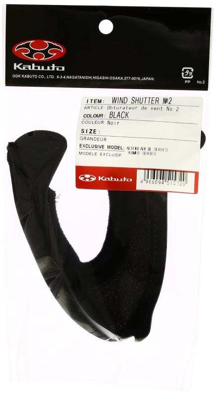 オージーケーカブト(OGK KABUTO) .2 ウィンドシャッターブラック