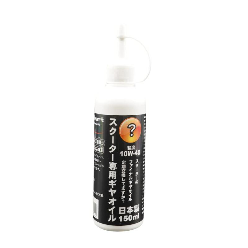 乐天商城 - スピードハート(speed Heart)スクーター用 ギヤオイル 10W-40_150ml SH-BG1040-15