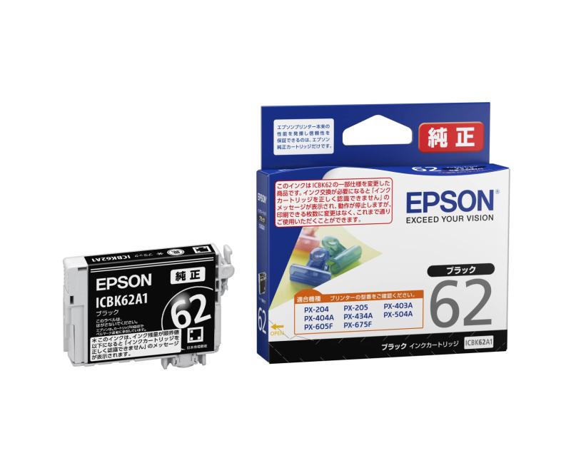 純正 インクカートリッジ クリップ ICBK62A1 ブラック