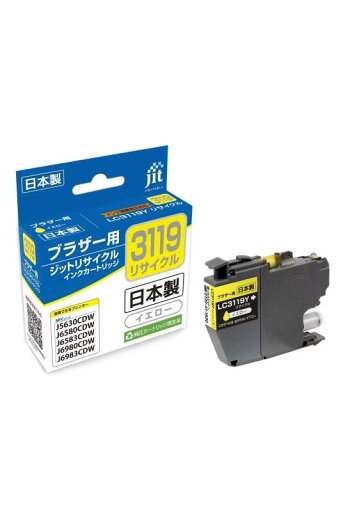 ジット ブラザー(BROTHER) LC-3119Y 対応 イエロー リサイクルインク 日本製 JIT-3119Y ジット ブラザー(BROTHER) LC-3119Y 対応 イエロー リサイクルインク 日本製 JIT-3119Y