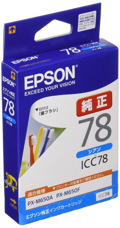 Rakuten - 純正 インクカートリッジ 歯ブラシ ICC78 シアン