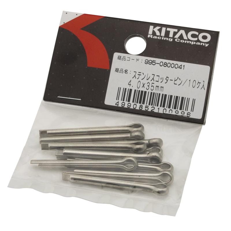 樂天商城 - キタコ(K) コッターピン ステンレス 10個入 φ4.05MM 995-0800041