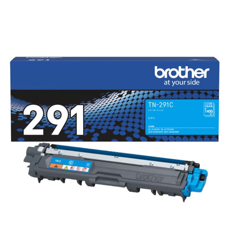 brother純正トナーカートリッジシアン TN-291C 対応型番:HL-3170CDW HL-3140CW D-9020CDW MFC-9340CDW 他