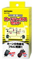 MITSUBA(ミツバサンコーワ) ホーンハーネスセット ホーンハーネス 車 ホーンの性能をフルに発揮 30A パワーリレー 日本製 -1133
