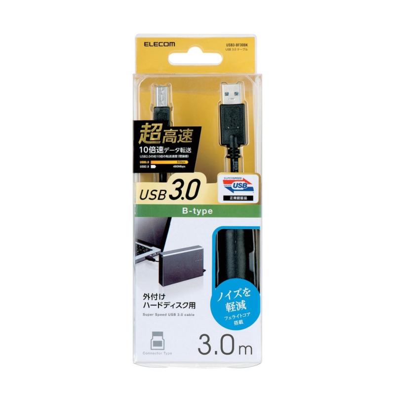 エレコム USBケーブル B USB3.0 (USB A オス to USB B オス) フェライトコア 3m ブラック USB3-BF30BK