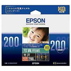 EPSON 写真用紙<光沢> KG 200枚 KKG200PSKR