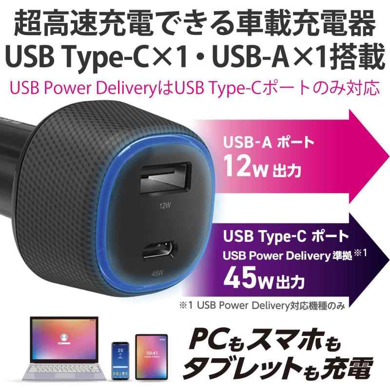 エレコム シガーソケット USB PD対応 4...の紹介画像2