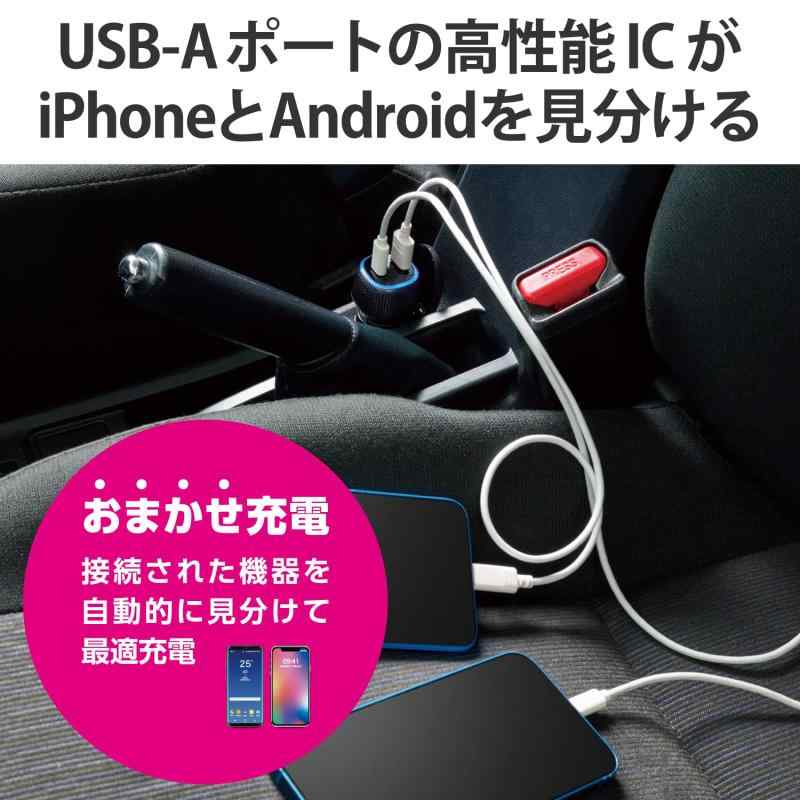 エレコム シガーソケット USB PD対応 4...の紹介画像3