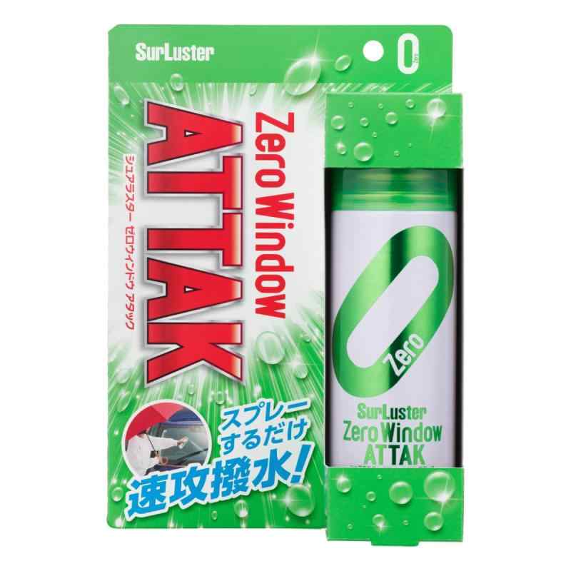 SLuster(シュアラスター) ゼロウィンドウ 180ml 雨の日に使える 瞬間定着 撥水剤 簡単施工 窓 車 フロ..