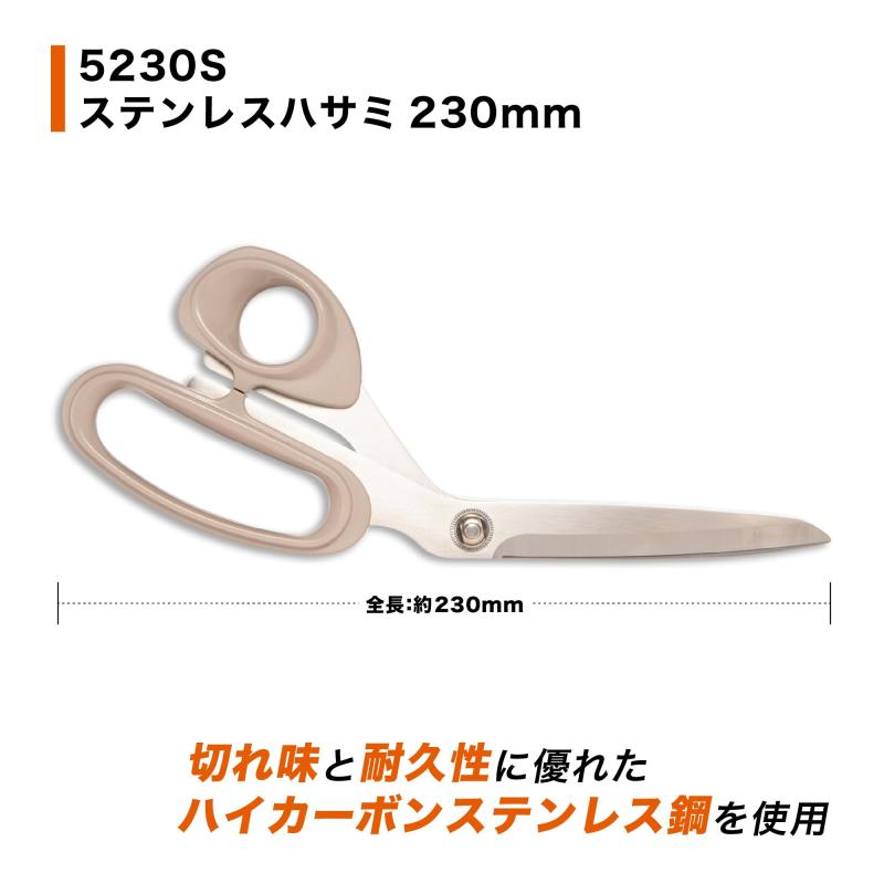 貝印 裁ちばさみ 切れ味と耐久性 レギュラーサイズ 230mm 日本製 厚地や薄地までスムーズに切れる ハイカーボンステンレス鋼 指あたりの良いABS樹脂製のハンドル 布用 紙 手芸 洋裁 DIY はさ multibox-10053243 どしろショップ サンプル画像2