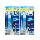 セメダイン(CEMEDINE) EXクリア 耐UV透明接着剤 19ml 強透明 拭き取れる 極細ノズル ガラス 金属 ゴム プラスチック CA-120 2本セッ...