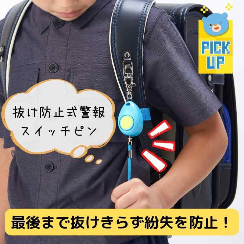 レイメイ藤井 防犯ブザー 小学生 男の子 生活防滴 防水 ブルー EBB131A
