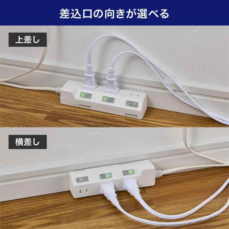 エルパ(A) 電源タップ 3個口 1m 個別スイッチ 節電 雷ガード 横差し スリム 延長コード 集中スイッチ LEDランプ 省 multibox-10178294 どしろショップ サンプル画像3