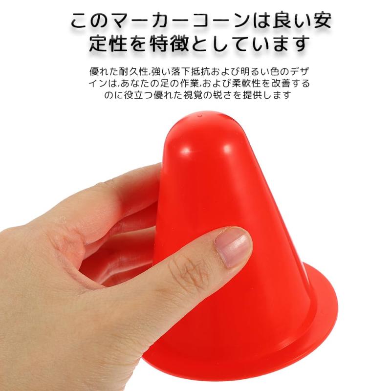 カラーコーン ミニ 10個セット 8cm サッカー コーン ミニコーン マーカーコーン 三角コーン サッカー マーカー トレーニング 練習用 体能 トレーニング コーン 5色セット 軽量 耐久性 PE 3
