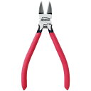 ニッパー 工具 プラモデルニッパー 電工ニッパー 精密ニッパー 薄刃 強力 プラスチック バネ付き DIY 165mm(3)