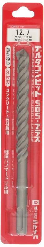 Rakuten - ミヤナガ(naga) デルタゴンビット SDS 12.7X166MM DLSDS127