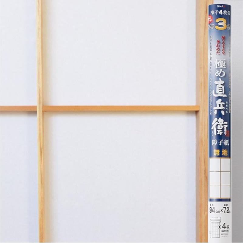 大直 障子紙 極め直兵衛(なおべえ) �