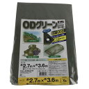 ユタカメイク #3000 ODグリーンシート 2.7m×3.6m OGS-05 防水 お花見 レジャーシート グランドシート