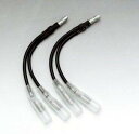キジマ(Kiji) 変換ハーネス ホンダ用 オス-メスx2 AV1.25 2個セット 304-7050