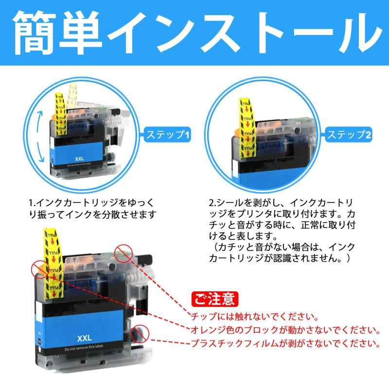 プリンター 洗浄液 Brotherに適合する LC213-4PK LC217 215-4PK LC219 LC213 multibox-10177166 どしろショップ サンプル画像3